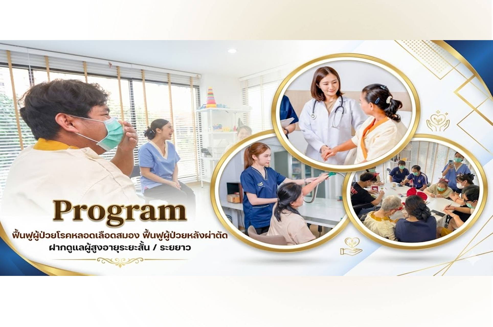 โปรโมชั่นหลัก