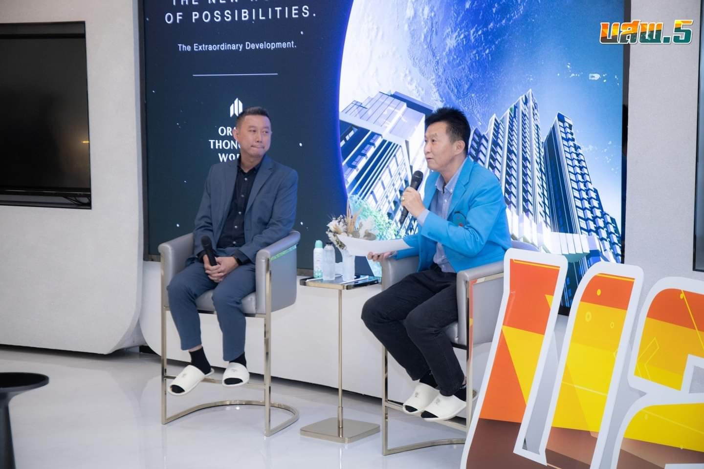 คิน ศูนย์ดูแลผู้สูงอายุ เนอส์ซิ่งโฮม บสพ