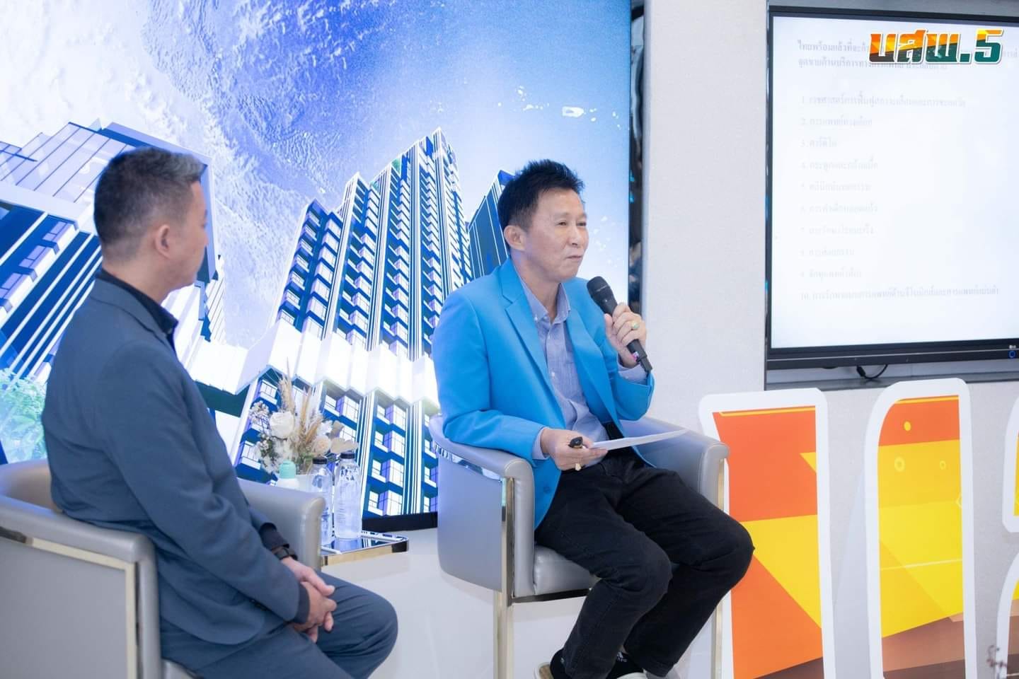 คิน เนอส์ซิ่งโฮม บสพ