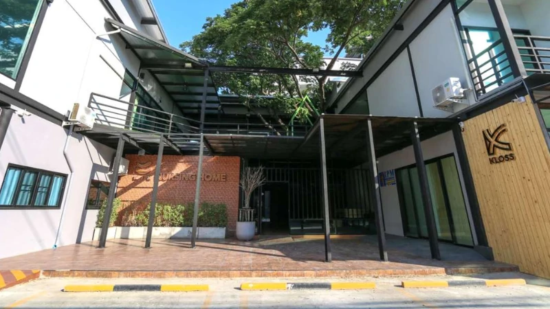 สถานที่ "KIN Nursing Home"